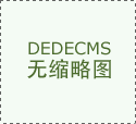 景不雅户型持久具
