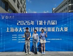 决赛采用线下现场