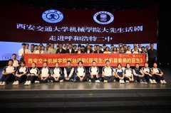 指导青少年树立科技抱负 
